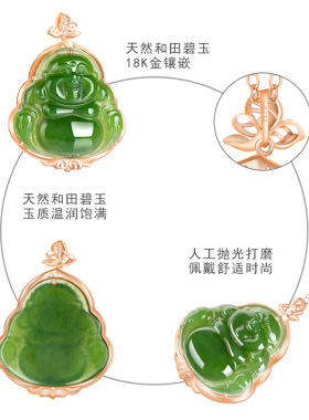 天然老料和田玉白玉福袋吊坠钱袋18K金镶玉石项链挂件男士女款