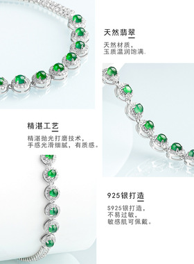 天然A货翡翠阳绿九连珠手链冰种玉石S925银镶女款时尚高档手饰