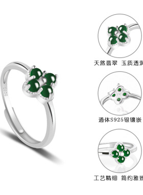 天然正品A货翡翠墨翠玉石戒指S925银镶嵌时尚高档女款手饰可调节