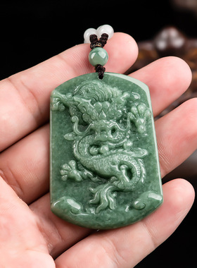 天然正品a货翡翠豆种霸气龙牌玉石吊坠生肖龙挂件玉佩男女款玉器