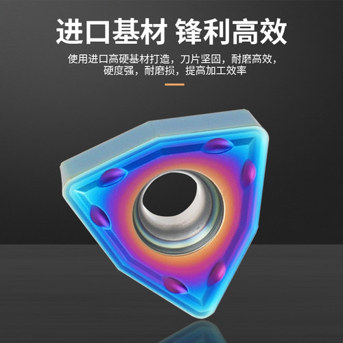 纳米蓝U钻刀片钨钢外圆淬火钢用硬料不锈钢专用内孔桃型三角刀粒 - 图1
