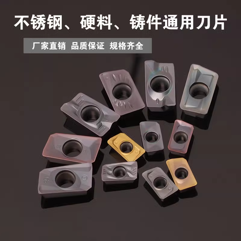 山特维特数控刀片APMT1135PDER刀粒16R0.8不锈钢铣刀片25R0.8合金 - 图1