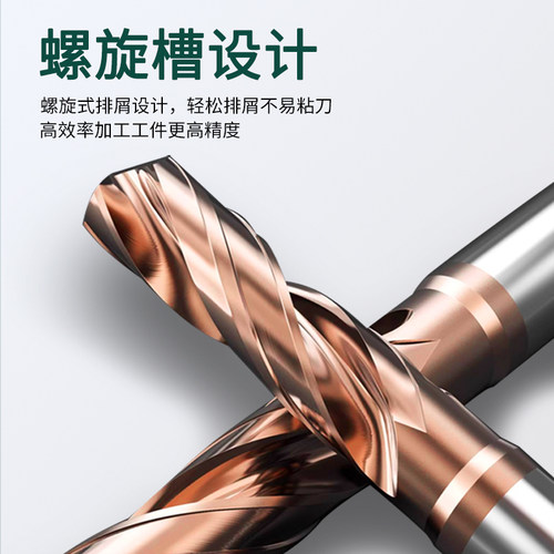 三特维特钨钢钻头超硬D4硬质合金麻花钻钢用国标三倍径0.5-12mm - 图1
