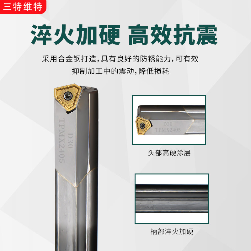 枪钻深孔加长u钻暴力钻快速钻头 皇冠钻头铲钻深孔钻刀杆喷水钻,淘宝优惠券,粉丝福利购,淘宝优惠卷