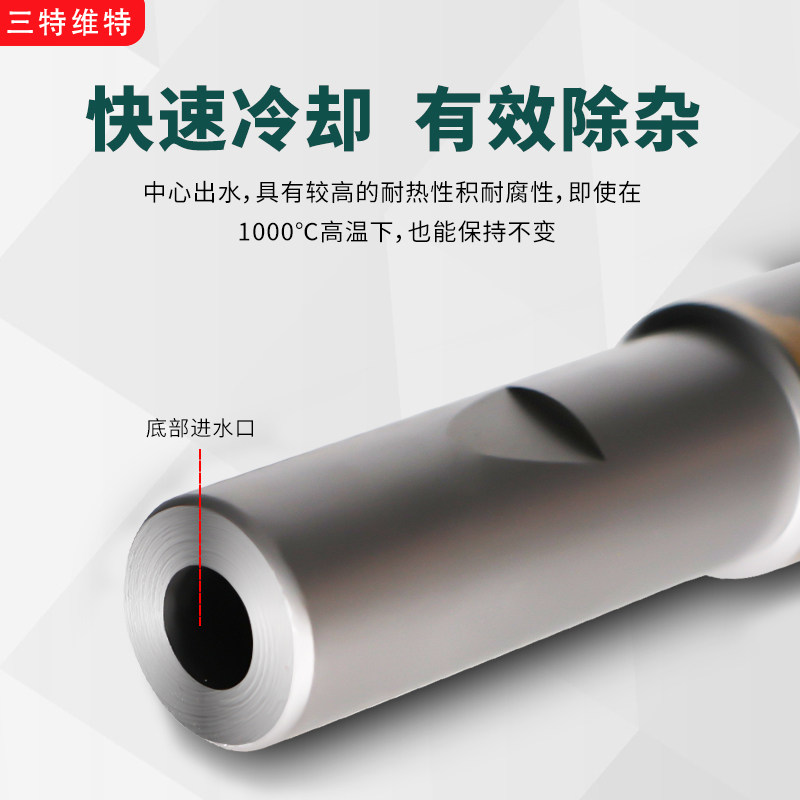 枪钻深孔加长u钻暴力钻快速钻头 皇冠钻头铲钻深孔钻刀片喷水钻,淘宝优惠券,粉丝福利购,淘宝优惠卷