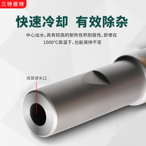 枪钻深孔加长u钻暴力钻快速钻头 皇冠钻头铲钻深孔钻刀片喷水钻 - 图1