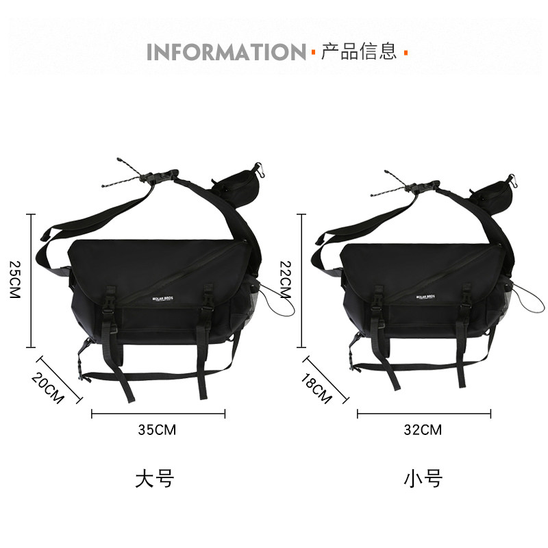 大容量男士简约斜挎包日系工装单肩 途趣箱包男士包袋