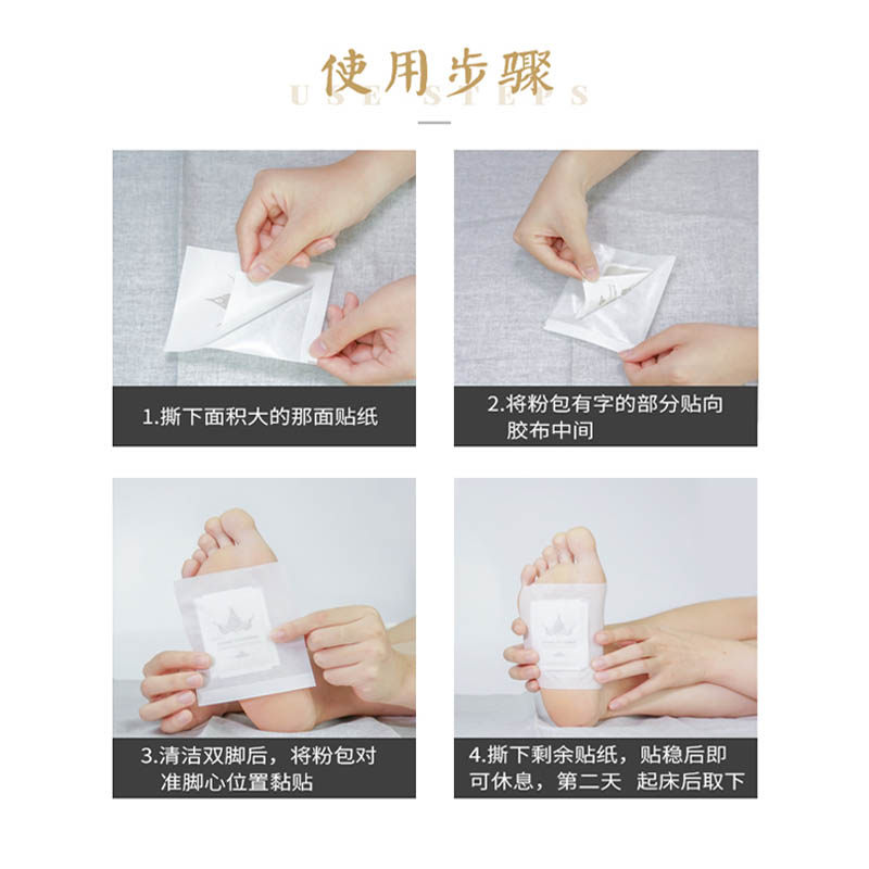 泰国蛇牌睡眠去湿气排毒男女足贴 蛇牌足贴