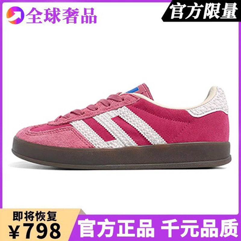 【原盒原标货】黄色德训鞋复古阿甘鞋男女款冬季新款厚底运动板鞋,淘宝优惠券,粉丝福利购,淘宝优惠卷