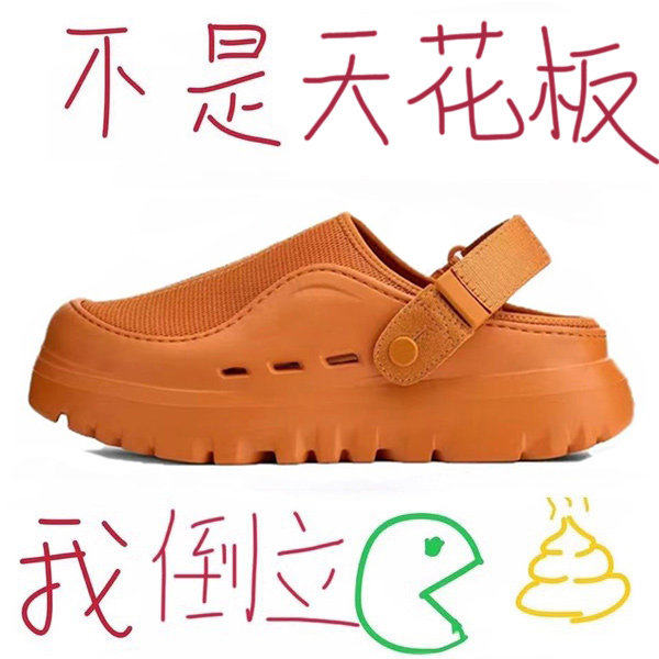 【原盒原标】塔斯曼厚底休闲鞋男女款2025爆款增高情侣百搭运动鞋,淘宝优惠券,粉丝福利购,淘宝优惠卷