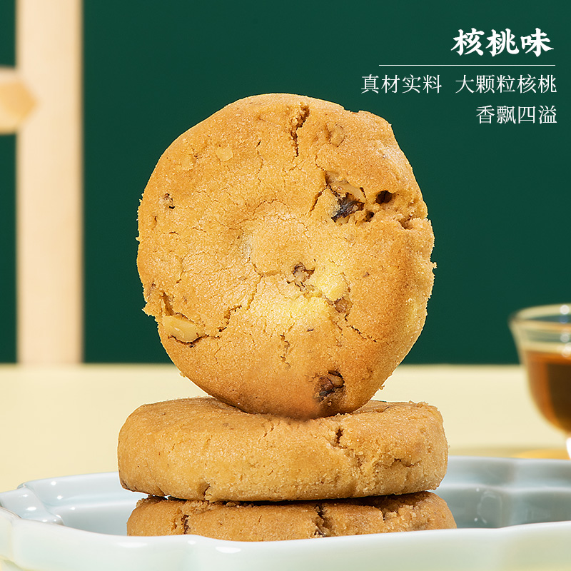 泸溪河桃酥饼干量贩装酥饼南京特产传统中式糕点休闲零食早餐小吃
