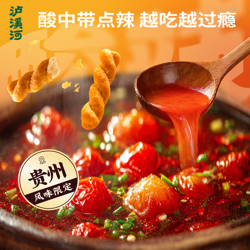 泸溪河糯米麻花零食海苔味馋嘴零食麻花小零食独立包装外脆内酥,淘宝优惠券,粉丝福利购,淘宝优惠卷