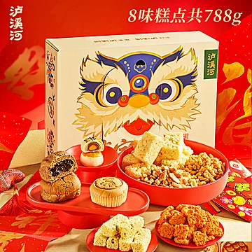 泸溪河桃酥饼年货礼盒788gX2件[40元优惠券]-寻折猪
