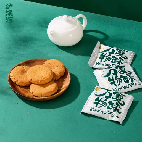 [任选5件50元] 泸溪河桃酥饼干零食蛋黄酥下午茶糕点心早餐面包 图片 4