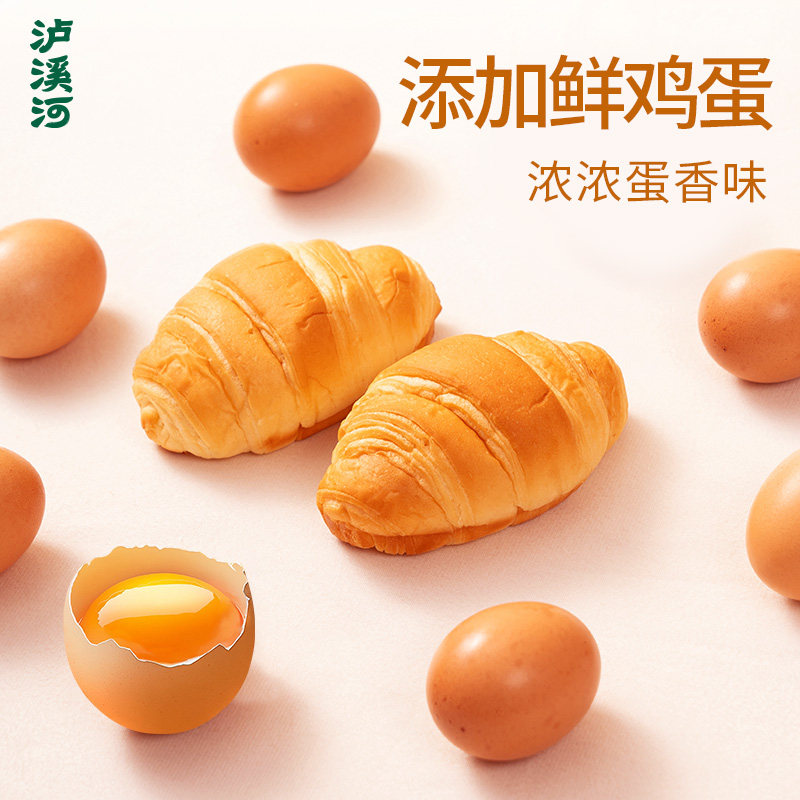 泸溪河桃酥手撕牛角包整箱400g早餐手撕面包学生零食糕点早餐小吃,淘宝优惠券,粉丝福利购,淘宝优惠卷