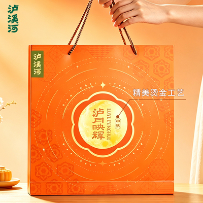 泸溪河桃酥礼盒中秋节月饼礼盒送礼特产小吃中式糕点心零食下午茶