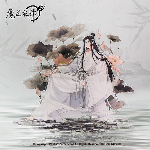 南漫社正版 魔道祖师动画周边《禅意》系列 魏无羡蓝忘机立牌徽章 - 图2