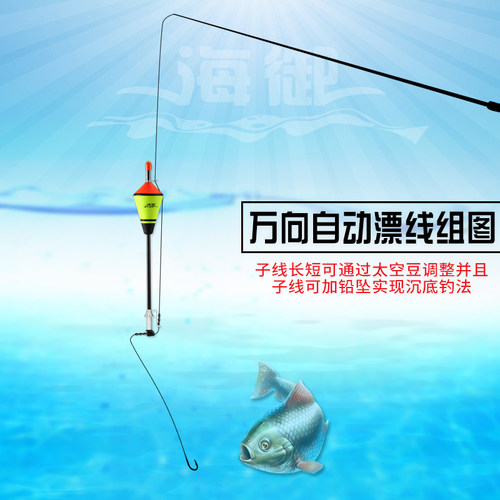 鱼钩自动钓鱼漂钩器神器找底钓神钩万向灵敏我爱发明渔具用品全 - 图1