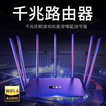 5G 5G Dual-frequency one thousand trillion WiFi6 Wireless Road by instrumental Home High Speed Full house wifi Coverage Student Dormitory Mid small family Type of wireless WiFi gaming Fiber one thousand trillion Router high-speed wearing wall King