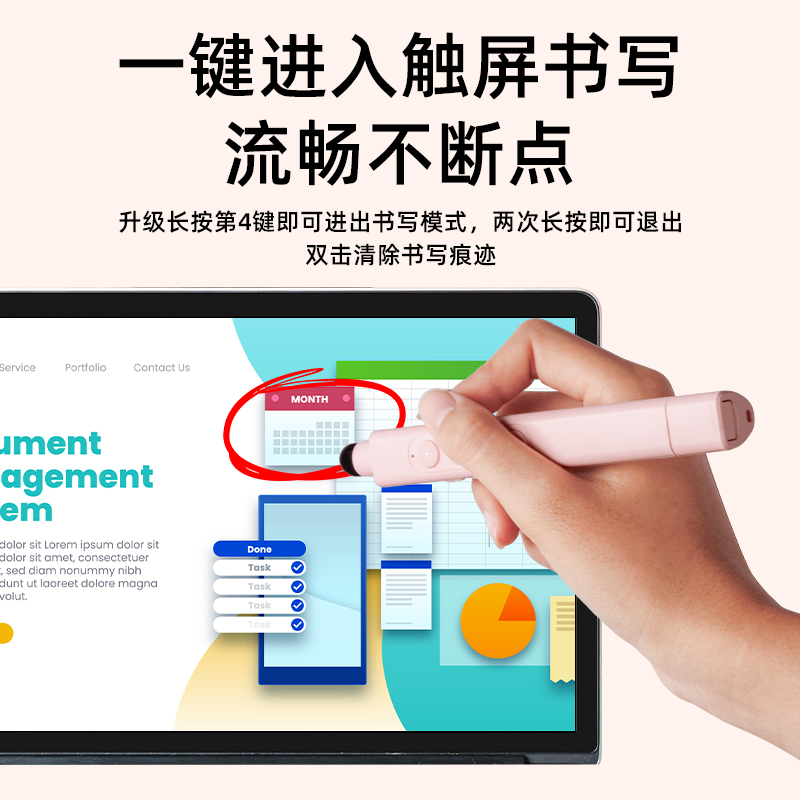 翻页笔伸缩教鞭教师用多功能PPT遥控笔适用希沃电子白板触屏激光笔上课多媒体教学可书写一体机智能电脑课件