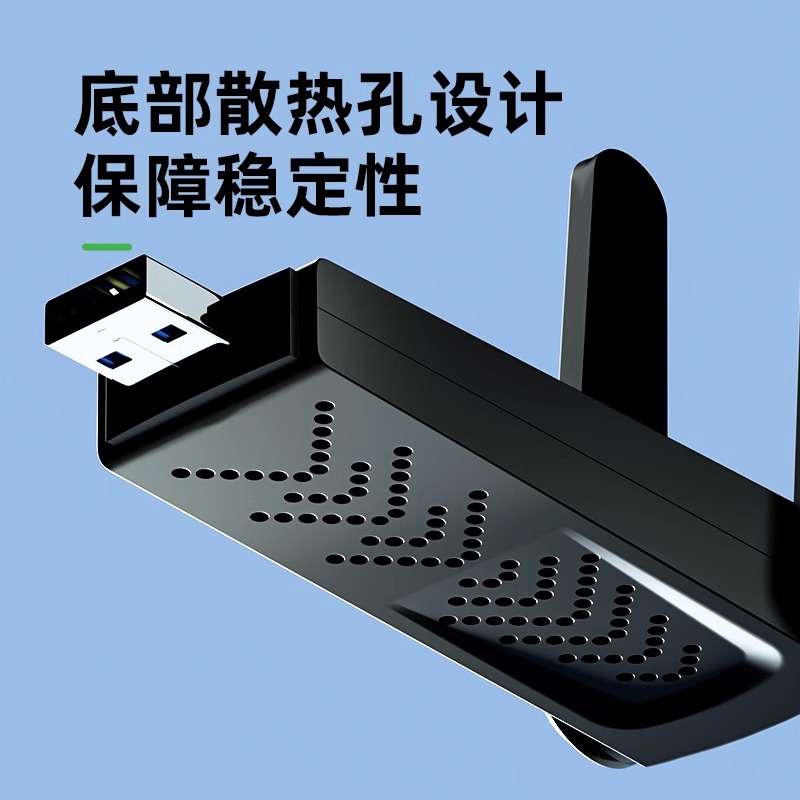 无线网卡台式机usb转网口台式电脑wifi无线接收器1300M免驱动千兆wifi6代网卡5G双频3.0笔记本放哒扩大增强器 - 图3