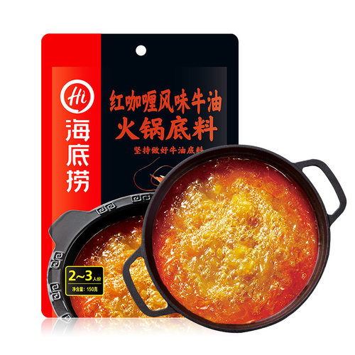 正宗海底捞醇香牛油火锅底料麻辣牛油火锅料多人份四川麻辣烫调料 - 图2