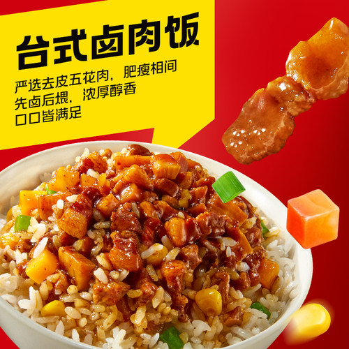 海底捞拌饭红烧牛肉干拌饭即食韩式卤肉龙虾冲泡米饭整箱方便速食 - 图1