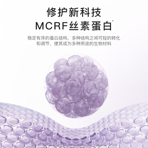 YENCIGI/颜植季水乳套装舒缓修护保湿屏障敏感平衡滋润补水 - 图2