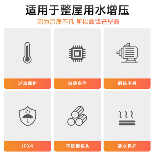 利欧XKJ不锈钢自吸泵家用增压泵喷射泵全自动太阳能管道加压水泵 - 图2