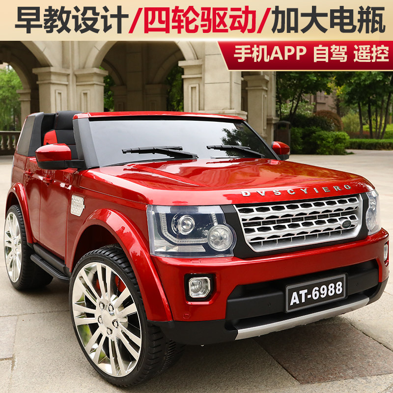 四轮越野遥控玩具车可坐四驱电动车 氨浦玩具儿童电动车