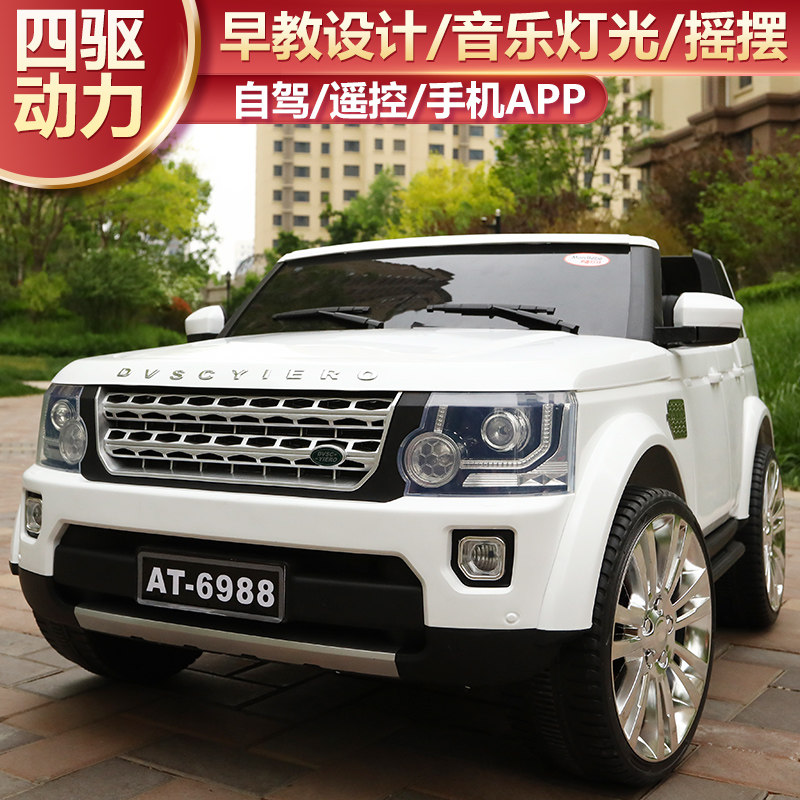 四轮越野遥控玩具车可坐四驱电动车 氨浦玩具儿童电动车