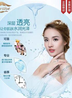 珍珠嫩肤补水片装面膜贴买二送一