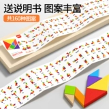 Деревянная детская головоломка для школьников для первого класса, учебные пособия для обучения математике, интеллектуальная игрушка