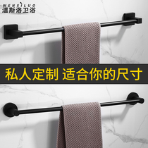 Free Punch Stainless Steel Towel Rack Towel Rod Single Pole Toilet Hanging Pole Hung Towel Hanging Rack Bathroom Pendant Black