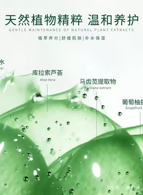 ottie傲蝶水漾舒缓保湿三件套装