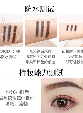 傲蝶防水持久上色三角砍刀眉笔02