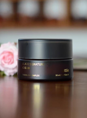 Ottie抗皱滋润保湿精华面霜50ml