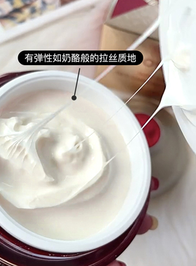 Ottie红参精华修护淡化细纹补水