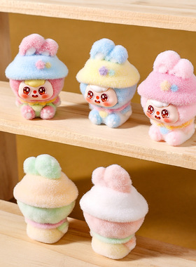 植绒星星帽小兔豆包萌粒公仔塑料工艺品卡通钥匙扣配件桌面小摆件