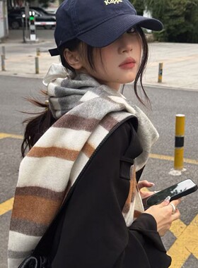 25秋冬miu系100%羊毛条纹围巾女时髦配色穿搭ins百搭保暖披肩