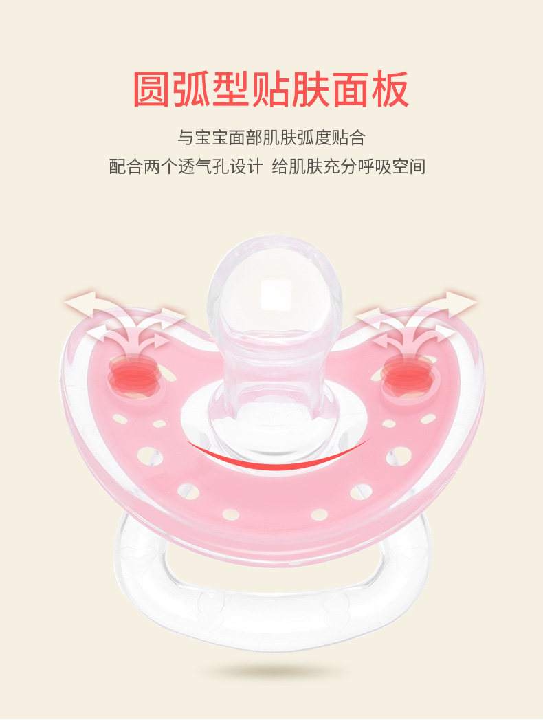 超软断奶0-6-18个新生儿宝宝全奶嘴 巧碎玩具奶嘴/安抚奶嘴