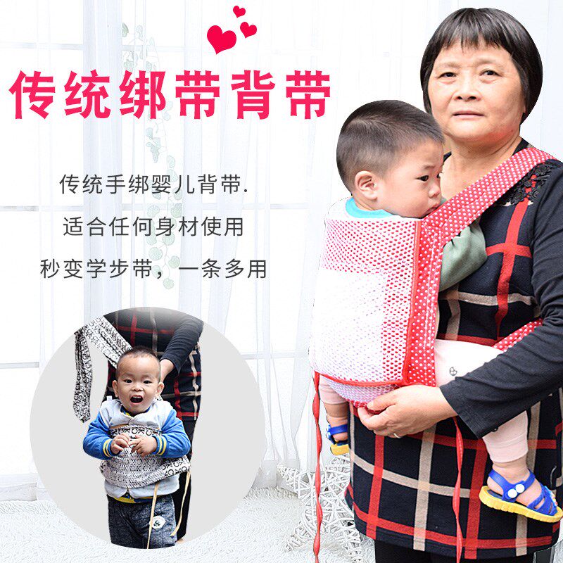 婴儿孭带轻便简易传统背带学步带 巧碎玩具背带/背袋