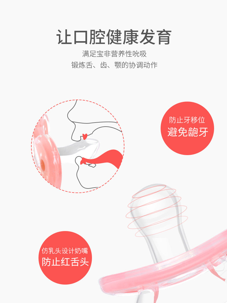 超软断奶0-6-18个新生儿宝宝全奶嘴 巧碎玩具奶嘴/安抚奶嘴