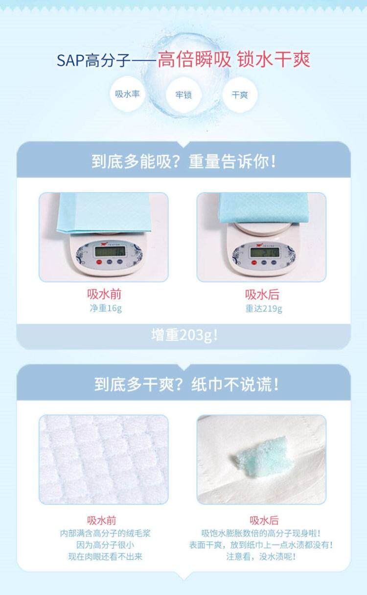 子初隔尿垫一次性薄款透气儿童床垫 巧碎玩具婴童床垫