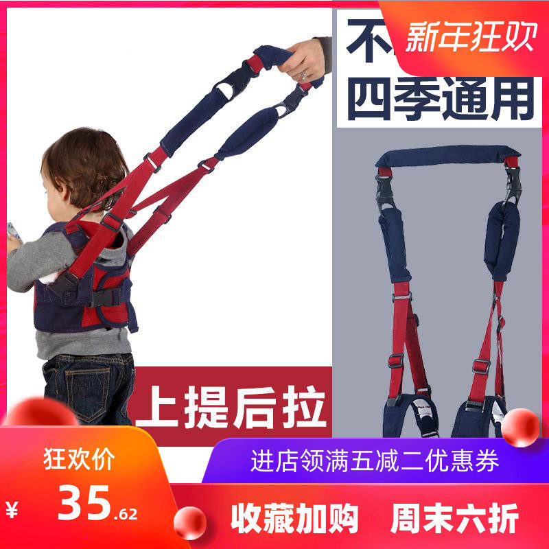 学步小孩两用防勒夏季背带学步带 巧碎玩具抱婴腰带/腰凳
