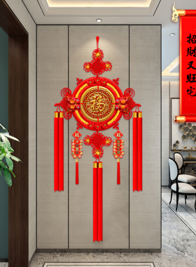 福佑富中国结挂件大号装饰