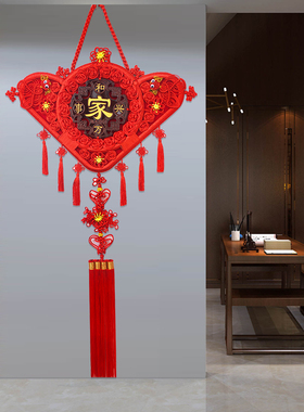 福佑富电视背景墙乔迁中国结挂件