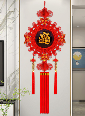 2026新款高档福字中国结挂件