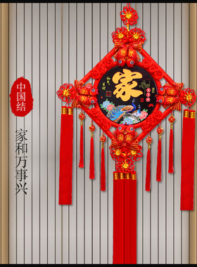 2025新款中国结挂饰好礼多多