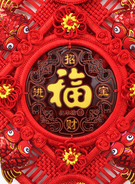 福佑富新居乔迁玄关中国结挂件
